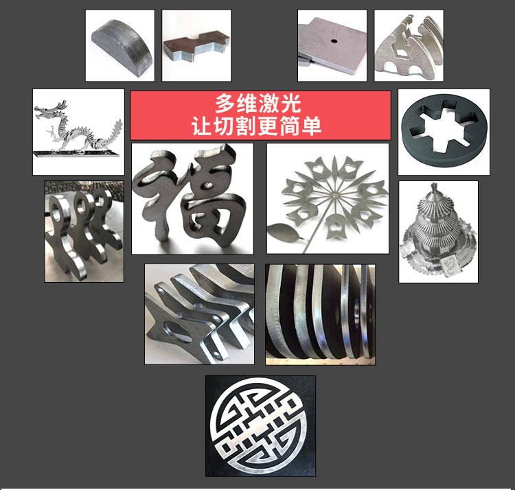 China Iron Laser Cutting Machine Price 4000W Metal Sheet Fiber Laser Cutting Machine चीन फलाम लेजर काट्ने मेसिन मूल्य 4000W धातु पाना फाइबर लेजर काट्ने मेसिन