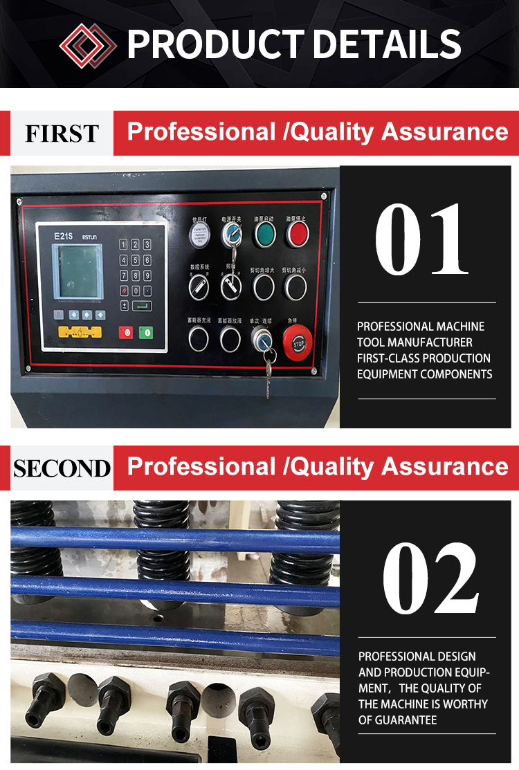 E21 8 * 2500 हाइड्रोलिक Cnc गिलोटिन श्यायरिङ मेसिन स्टिल प्लेट शीट मेटल काट्ने