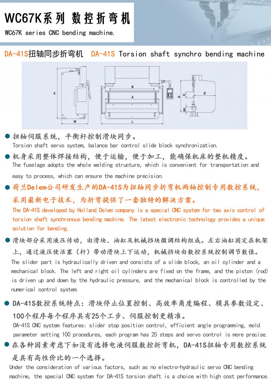 Factory Full Automatic 160tons 4000mm Cnc Hydraulic Press Brake,160tons Press Brake Ce Cert कारखाना पूर्ण स्वचालित 160tons 4000mm Cnc हाइड्रोलिक प्रेस ब्रेक, 160tons प्रेस ब्रेक Cert
