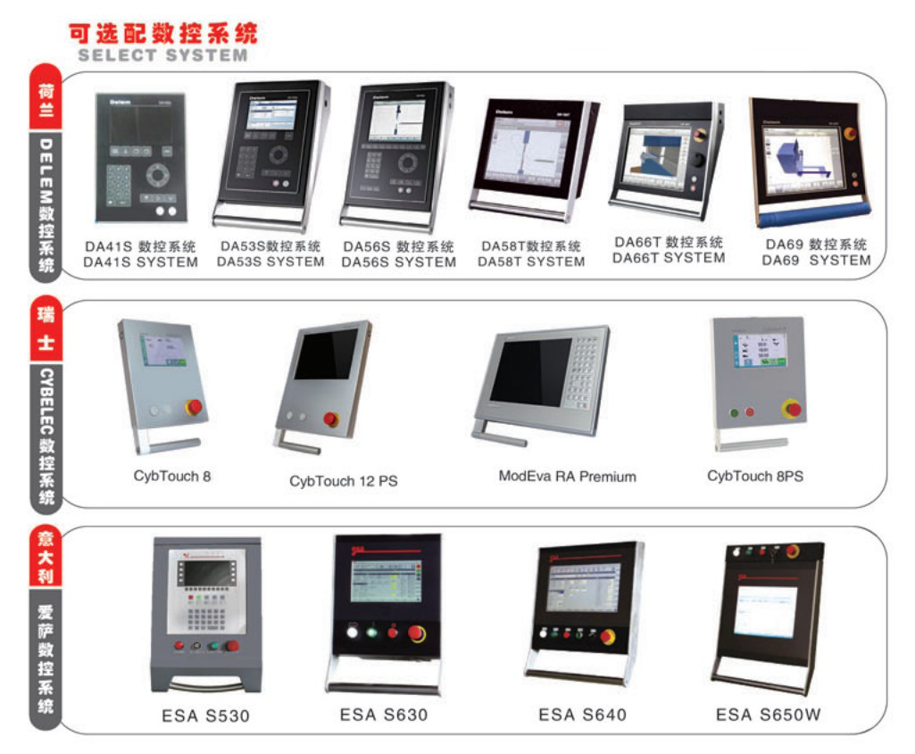 Good Price Hydraulic Cnc Bending Press Brake Machine राम्रो मूल्य हाइड्रोलिक सीएनसी बेन्डिङ प्रेस ब्रेक मेसिन