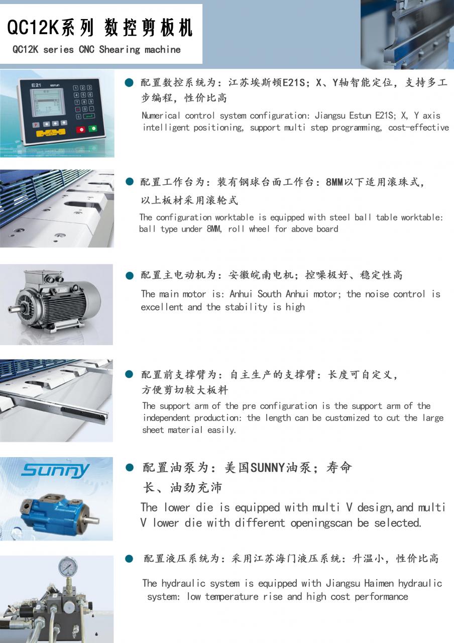 Qc11k-6x2500 Metal Guillotine Shear Guillotine Shearing Machine Qc11k-6x2500 मेटल गिलोटिन शियर गिलोटिन काटन मेसिन