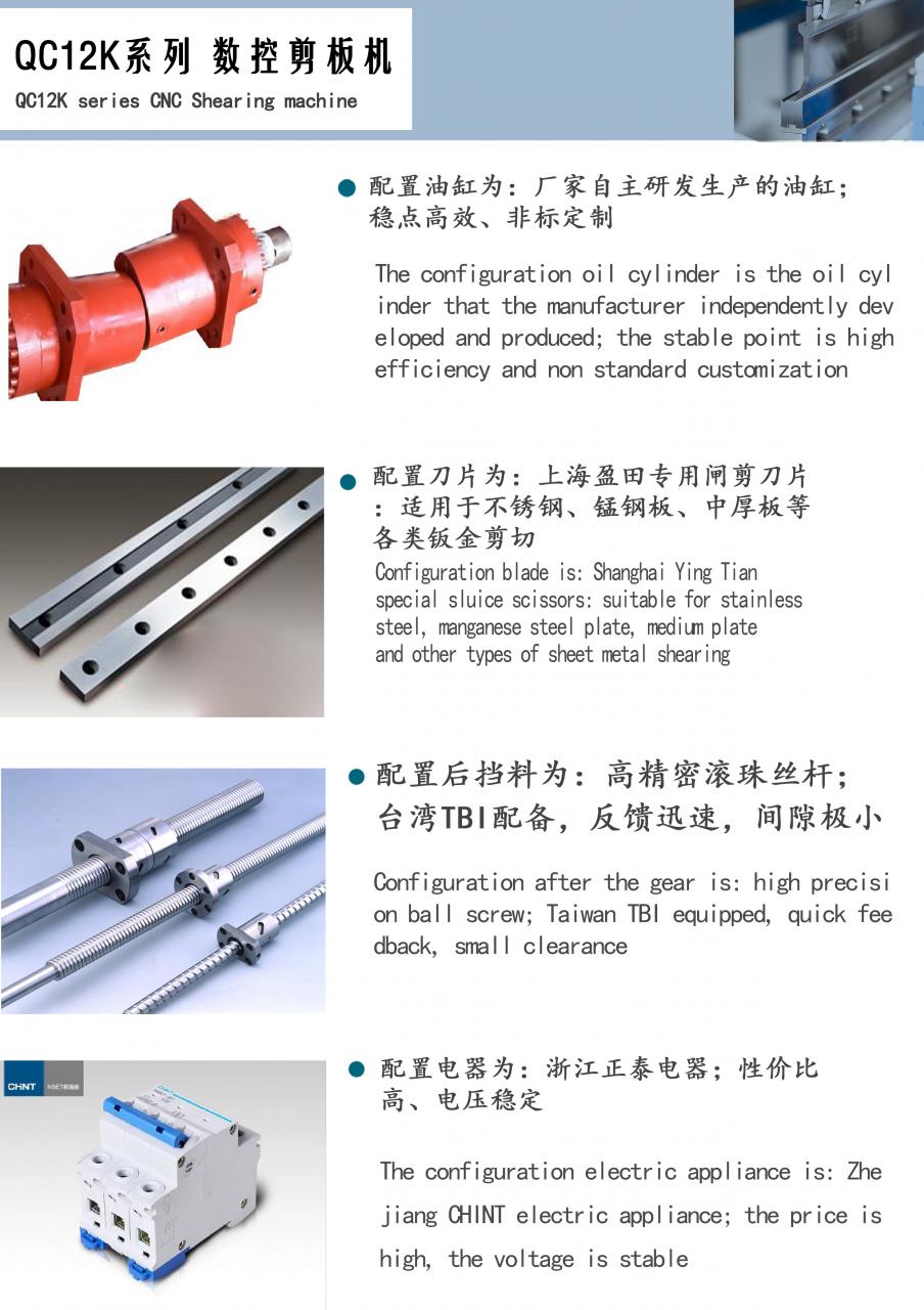 Qc11k-6x2500 Metal Guillotine Shear Guillotine Shearing Machine Qc11k-6x2500 मेटल गिलोटिन शियर गिलोटिन काटन मेसिन