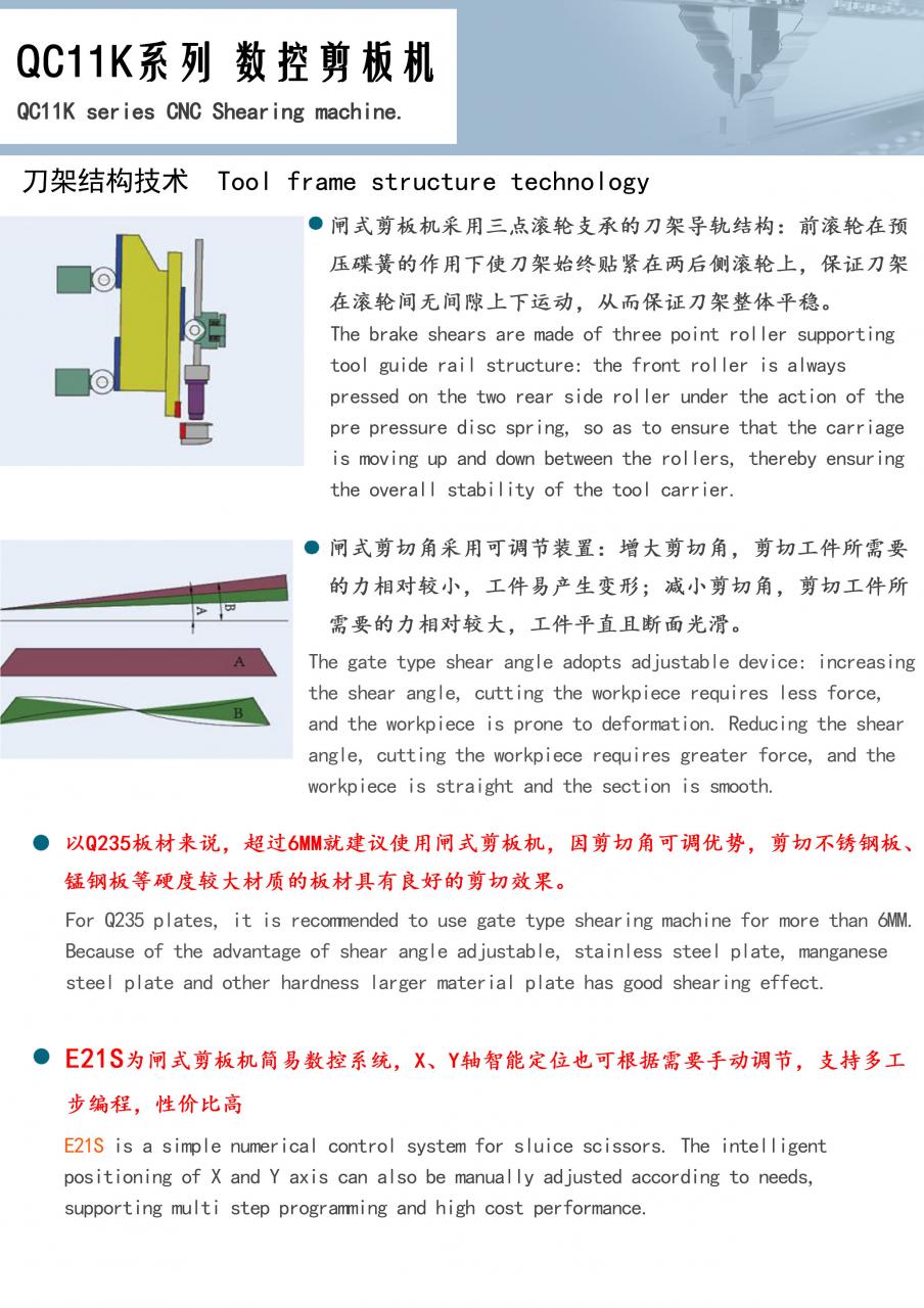 Qc11k-6x2500 Metal Guillotine Shear Guillotine Shearing Machine Qc11k-6x2500 मेटल गिलोटिन शियर गिलोटिन काटन मेसिन
